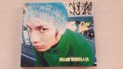 [福臨小舖](無印良品 光良 品冠 想見你 專輯CD 正版CD) 歷史價格詳細信息