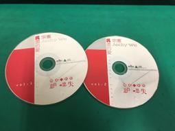 二手裸片 CD 吳宗憲 你比從前快樂 專輯 <Z46> 歷史價格詳細信息