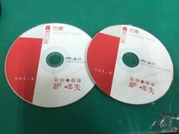 二手裸片 CD 吳宗憲 你比從前快樂 專輯 <Z46> 歷史價格詳細信息