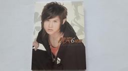 [福臨小舖](陳志遠 流行音樂交響詩 12首 全新未拆封 正版CD) 歷史價格詳細信息