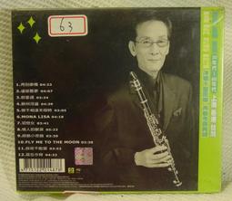 林承光 昨夜青春 滾石 CD專輯 二手 C11 歷史價格詳細信息