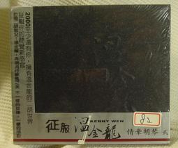 9新絕版44年少見直式馬祖伍圓（雙A小趣味） 歷史價格詳細信息