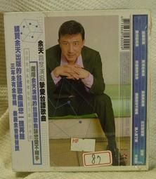 余天 天生多情 國語情 大信唱片 2000年 CD專輯 二手 B34 歷史價格詳細信息