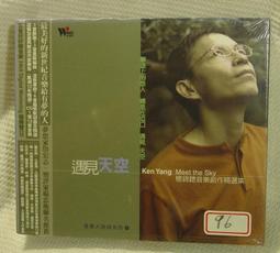 9新絕版44年少見直式馬祖伍圓（雙A小趣味） 歷史價格詳細信息