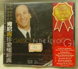 新加坡經典絕版1991國語【鐵蝴蝶4DVD】向云主演 歷史價格詳細信息