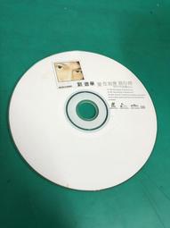 二手裸片 CD 專輯 劉德華演唱會 99 ANDY LAU LIVE IN CONCERT 愛你一萬年 CD1<Z93> 歷史價格詳細信息