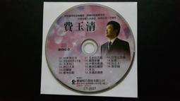 六福臨門 9吋 招財貓 紅色 歷史價格詳細信息