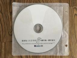 為善最樂讀書更佳花錢，清代稀有品古錢幣銅錢，如圖所示實物拍攝 歷史價格詳細信息