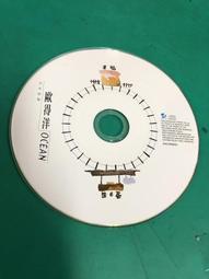 [裸片CD有封面] Jalane 同名專輯 法文歌曲 歷史價格詳細信息