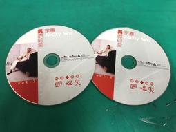 二手裸片 CD 吳宗憲 你比從前快樂 專輯 <Z46> 歷史價格詳細信息