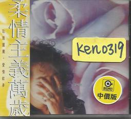 CD 齊秦 冬雨 1990年寶麗金發行 T113-7147 無lFPl Z55 歷史價格詳細信息