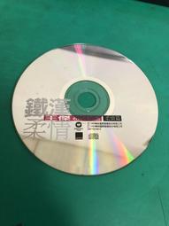 CD片 王壹珊/心像刀塊割 我將今夜送給你 3g白1 歷史價格詳細信息