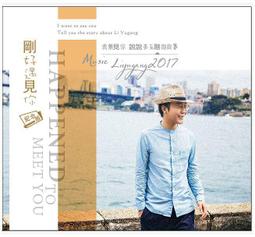 合友唱片 面交 自取 世紀不朽影城 日本大導演館-成瀨巳喜男 DVD 歷史價格詳細信息