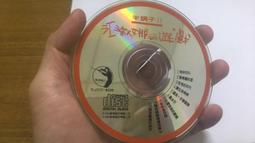 二手裸片 絕版專賣》齊豫 / 發現了勇氣 (唱經給你聽 之二 安心  專輯二手CD 裸片 R64 歷史價格詳細信息