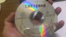 二手裸片CD 台語年終排行 好酒沉甕底 <G20> 歷史價格詳細信息