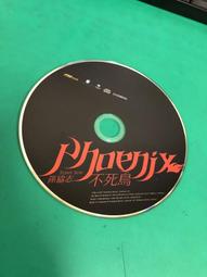 孫協志 心事 三立影視 CD專輯 二手 D49 歷史價格詳細信息