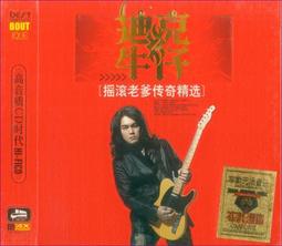 全新 音都 YINDU YD-ST4 線控耳機 黑 金 鐵灰 桃紅 切換音樂 調音量 可通話 3.5mm 高雄可面交 歷史價格詳細信息