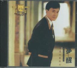 【陽光小賣場】謝雷 姚蘇蓉《安平回想曲》海山唱片復刻CD 唱片廣播劇形式 口白+歌曲 古月(左宏元)/莊奴策劃 歷史價格詳細信息