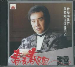 【知性時刻】ILLAZOO | 項鍊 飾品配件 流行飾品 現貨賣場 最新流行 手工製作 送禮首選 情人節 歷史價格詳細信息