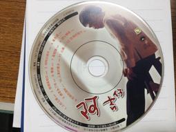 二手裸片 CD 阿吉仔 重出江湖 <Z43> 歷史價格詳細信息