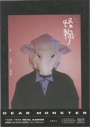 炎亞綸 下一個 CD專輯 二手 A09 歷史價格詳細信息