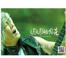 2018華語舞曲玩很大有夠讚CD 雨宗林 金九哲 劉嘉亮 賀敬軒 莊心妍 程響  蕭全 台灣正版全新 歷史價格詳細信息