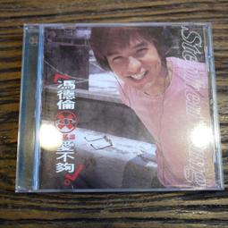 【午後書房】德布西 12首練習曲 等│波里尼 [DG] 210304-34 歷史價格詳細信息