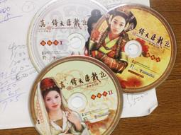 【絕版PC-GAME】鍊金術士 艾莉 艾莉的鍊金工坊 繁體中文版 盒書特典齊全 歷史價格詳細信息