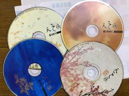 PC《軒轅劍外傳：漢之雲》 歷史價格詳細信息