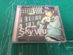 二手專輯 CD 伍思凱 你愛誰 附側標 <116G> 歷史價格詳細信息