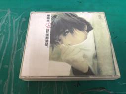 二手CD  陳曉東 風一樣的男子  CD專輯 Z191 歷史價格詳細信息