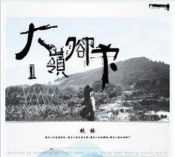 大嶺山化工液體攪拌混合機 3kw立式攪拌器 油墨分散溶解機 歷史價格詳細信息