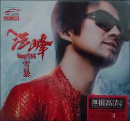 世界上最快樂的人   【金石堂】 歷史價格詳細信息