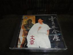 【蘭臺＊影音】《DOMINIQUE BODIN / ROMANTIC PIANO》｜正版CD 歷史價格詳細信息