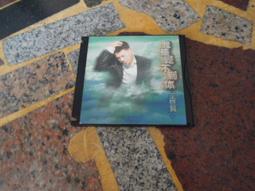 巫啟賢 我感覺不到你 EMI 百代 CD專輯 二手 D29 歷史價格詳細信息