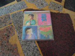 巫啟賢 愛那麼重 二手裸片 CD 專輯 <G10> 歷史價格詳細信息