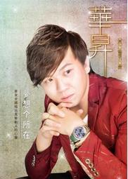 【華昇】米其林的鍋物 饗食學堂、料理教室（綜合火鍋料 360g/包） 歷史價格詳細信息