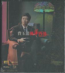 (限量特價)日本 華鳥風月 刺繡 牛仔褲 龍虎家紋 和柄 (白色30.38) 歷史價格詳細信息