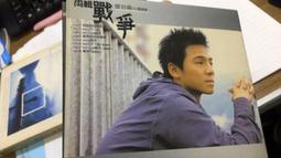 2片CD 羅建章V.S.曾治倫 兩輯戰爭/大旗唱片發行 2CD CD專輯 二手 A15 歷史價格詳細信息