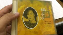 CD《懷念的歲月》簡文秀國語老歌專輯 歷史價格詳細信息