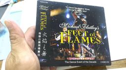 火焰之舞世界知名舞鞋品牌BLOCH柔軟真皮縫製踢踏舞鞋市價3280我賣980面交/1060含運 歷史價格詳細信息