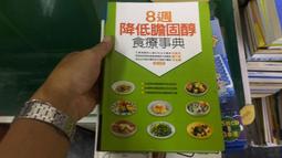 膽固醇其實跟你想的不一樣！（暢銷紀念版）<啃書> 歷史價格詳細信息