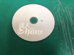 (裸片) 二手裸片 羅志祥= SHOW= 羅生門 歷史價格詳細信息