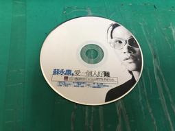 愛一個人好難(CD+VCD)(附外紙盒)蘇永康【頭大大-CD】甲12◎DR6 歷史價格詳細信息