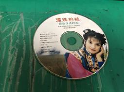 二手CD 保存良好 每片150 王菲 江蕙 伍思凱 庾澄慶 孫燕姿 蘇慧倫 王力宏 張惠妹 李玟 歷史價格詳細信息