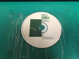 二手裸片CD 陳奕迅 Special Thanks To... <G46> 歷史價格詳細信息