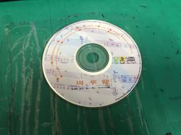 周華健 花心 內無CD 只有盒子+歌詞本 CD專輯 二手 A11 歷史價格詳細信息