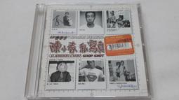 [福臨小舖](陳志遠 流行音樂交響詩 12首 全新未拆封 正版CD) 歷史價格詳細信息