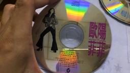 歐陽菲菲 菲菲 出境入境 CD專輯 二手 D45 歷史價格詳細信息