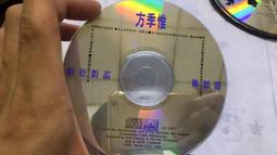 二手裸片 CD 專輯 白戶茉莉 Jasmine - 天天戀愛 <Z104> 歷史價格詳細信息